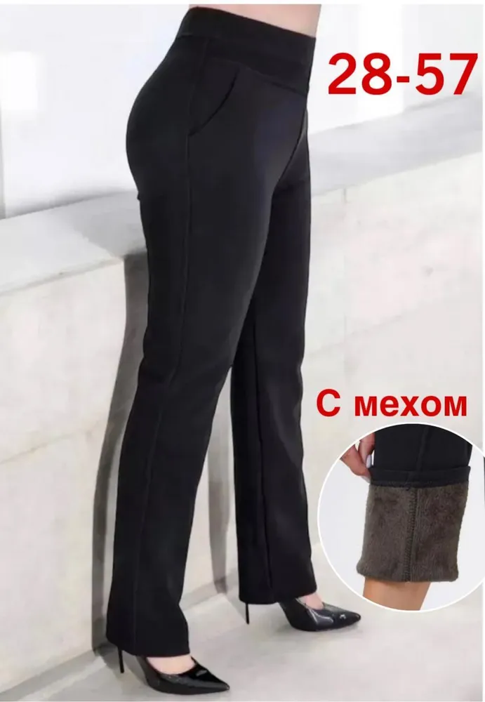 Брюки 50343461 Fabrika