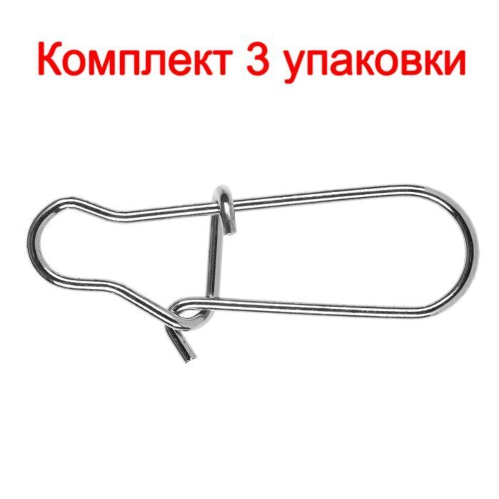 Карабин для рыбалки Sprut SN-02 BN #1/15, 3 упаковки по 10 штук