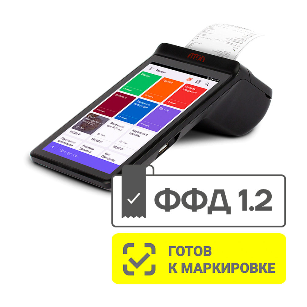 Смарт-терминал АТОЛ Sigma 7. Черный. Без ФН.
