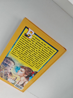 Зорро - гроза грабителей