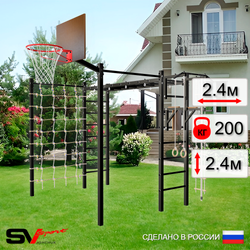 Уличная шведская стенка Sv Sport рукоход с комплектом турник прямой 2шт У5086К (Турник/Брусья/Щит баскет/Канат/кольца/лестница/Сетка)