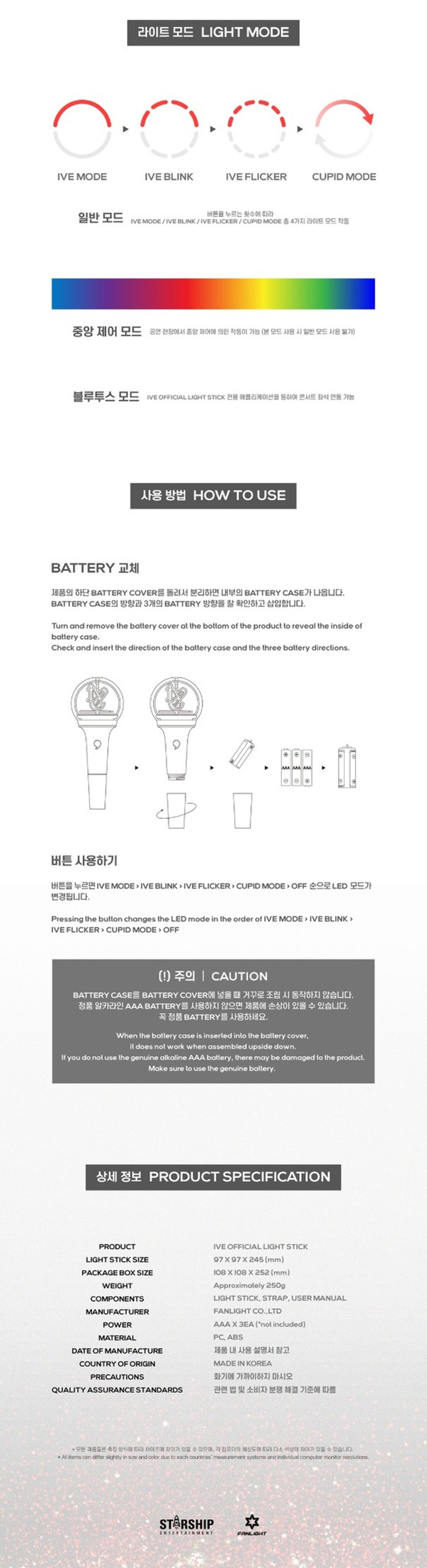 Лайтстик IVE - Official Light Stick