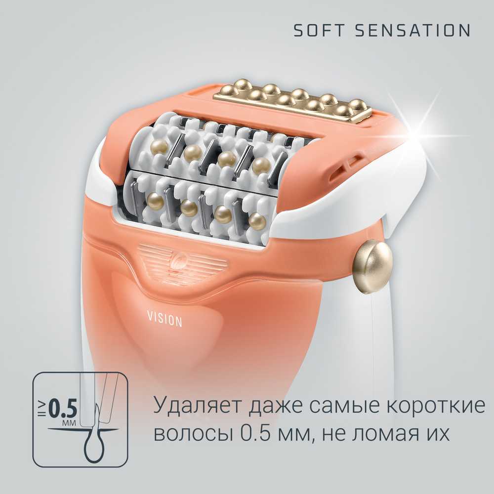 Эпилятор Rowenta Soft Sensation EP5720F1