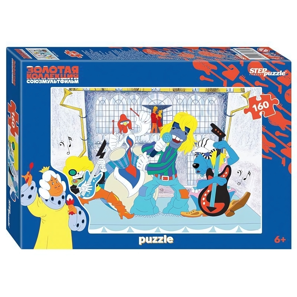 Пазл 160эл. "Бременские музыканты. Золотая коллекция" (С/м) (Степ пазл)