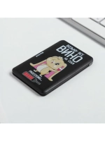 Зарядное устройство «Возьму все вино на себя», 2500 mAh, 6 х
