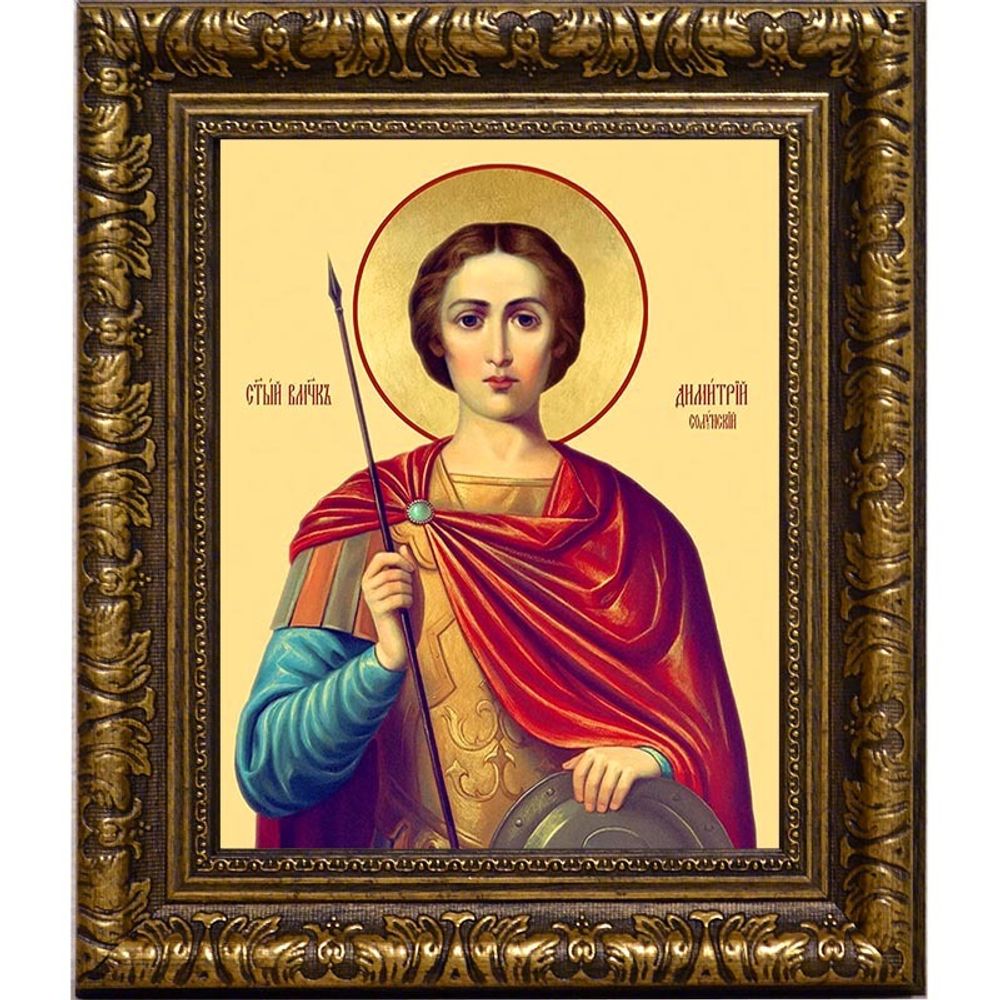 Димитрий Солунский Мироточивый великомученик. Икона на холсте.