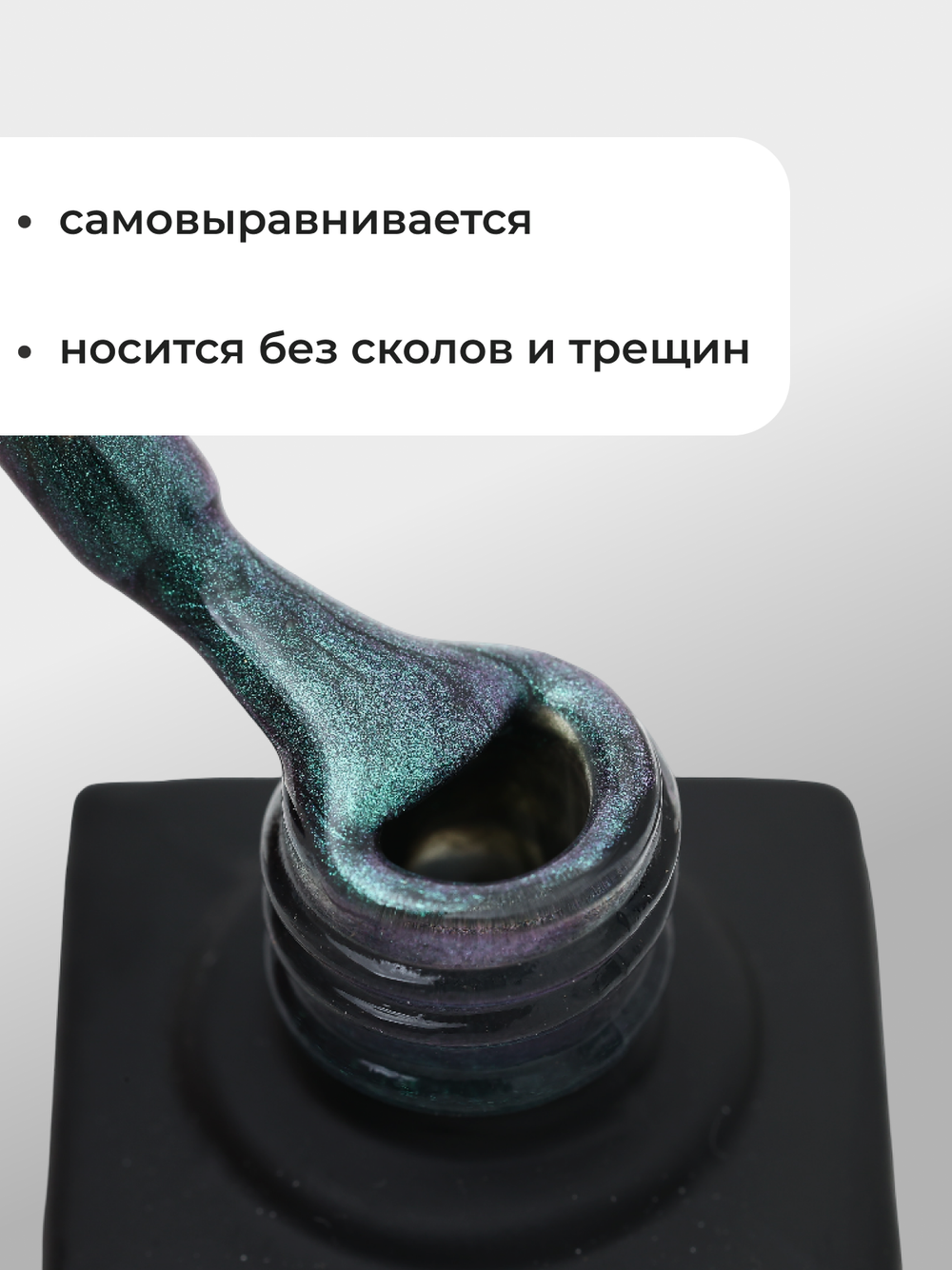 Capellis Цветной гель лак для ногтей 10 мл