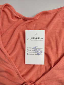 Блуза персикового цвета 48-50 размер