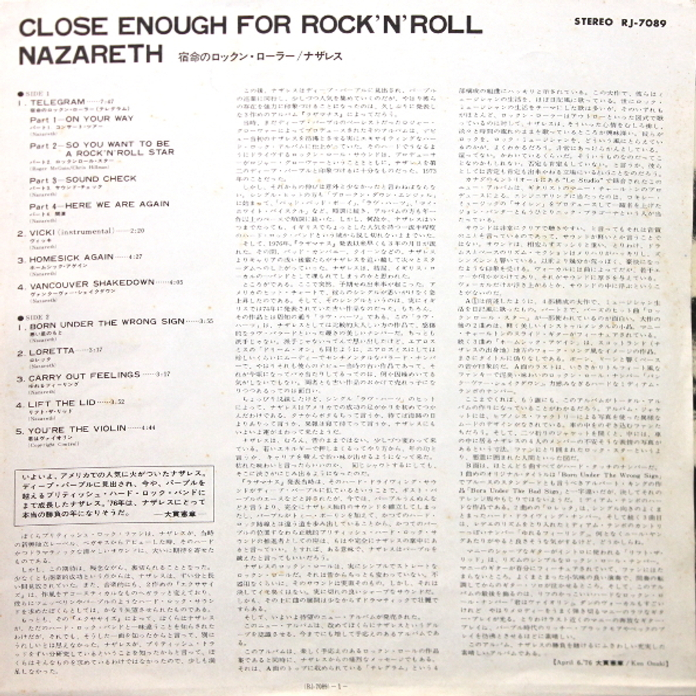 Nazareth / Close Enough For Rock 'N' Roll (LP)