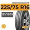 Nexen Roadian CT8 225/75 R16C 121/120S