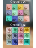 Набор развивающих 3D Кубиков