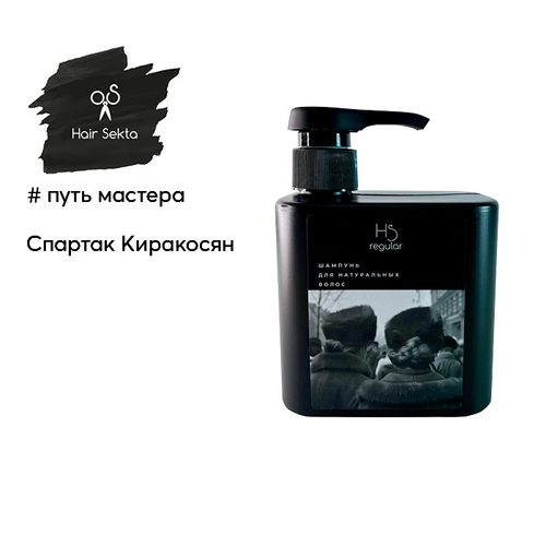 Hair Sekta шампунь для натуральных волос, 500 мл