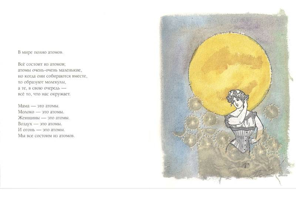 Три Сказки