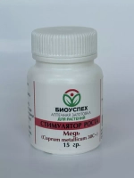 Удобрение Стимулятор роста, 15 гр