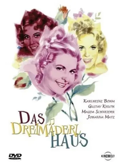 Дом трёх девушек (1958) (DVD-R)