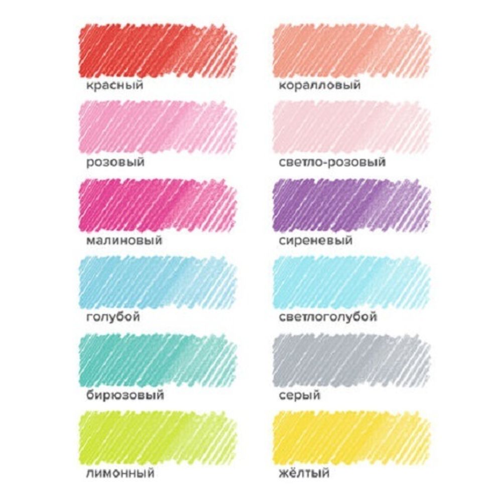 Карандаши цветные трехгранные 12цв. Brauberg Pastel