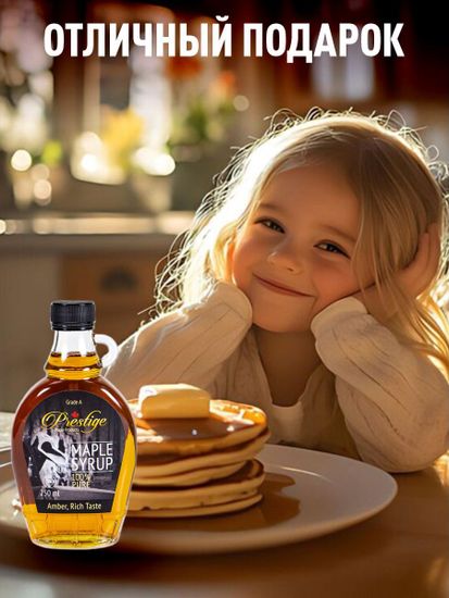 Кленовый сироп Канада (4).jpeg