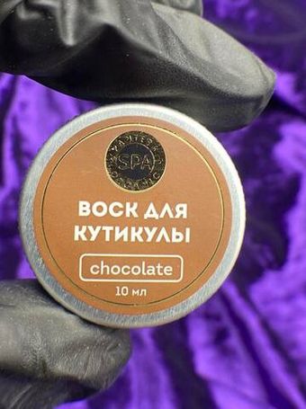 ВОСК ДЛЯ КУТИКУЛ