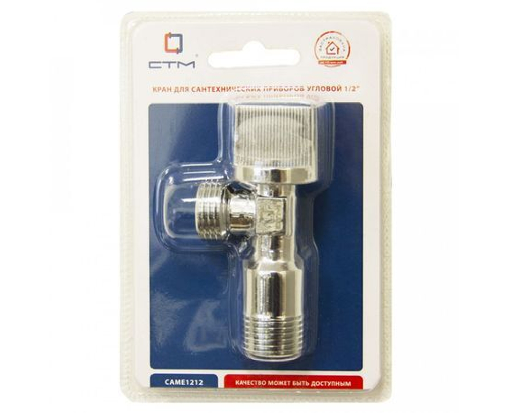 Кран шаровый для сантехнических приборов угловой 1/2"х1/2" ш/ш, с отражателем, бабочка, хром, СТМ