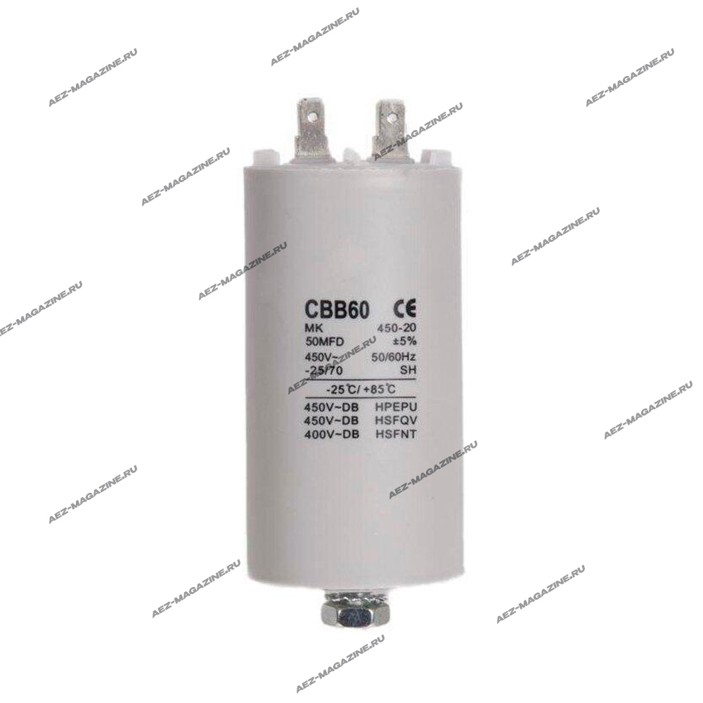 Конденсаторы пуско-рабочие марки СВВ-60,450 Вт 50мкф с болтом с 4-мя клеммами
