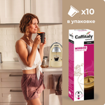 Кофе в капсулах Caffitaly Morbido, 10 капсул