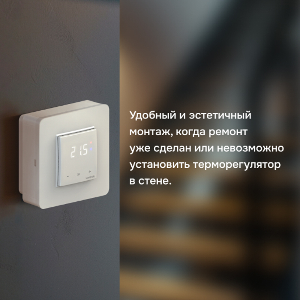 Адаптер Welrok