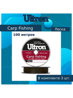 Монофильная леска рыболовная Carp Fishing 0,16 мм, 3,1 кг