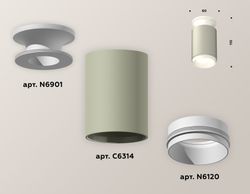 Ambrella Комплект накладного светильника MR16 Накладные XS6314060