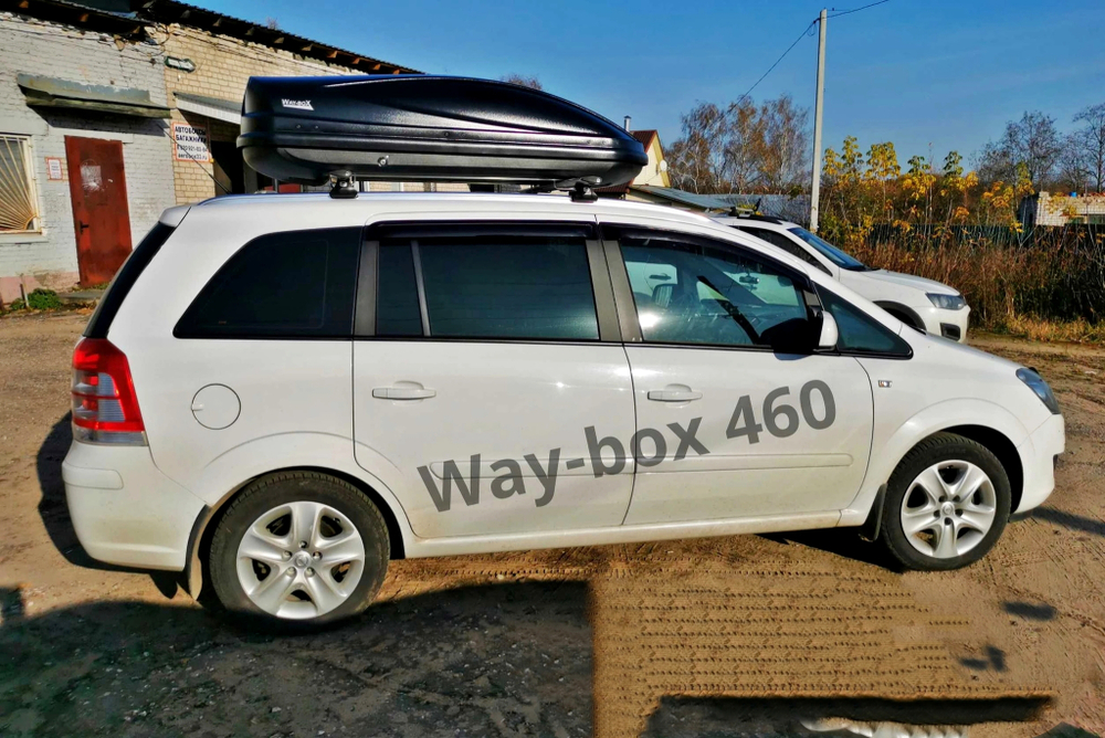 Автобокс Way-box Lainer 460 на Opel Zafira