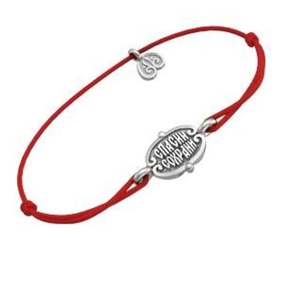 Браслет "Спаси-Сохрани"_2