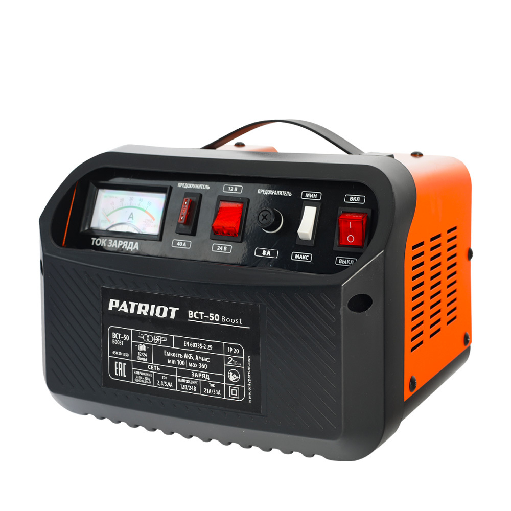 Зарядное устройство Patriot BCT-40 BOOST
