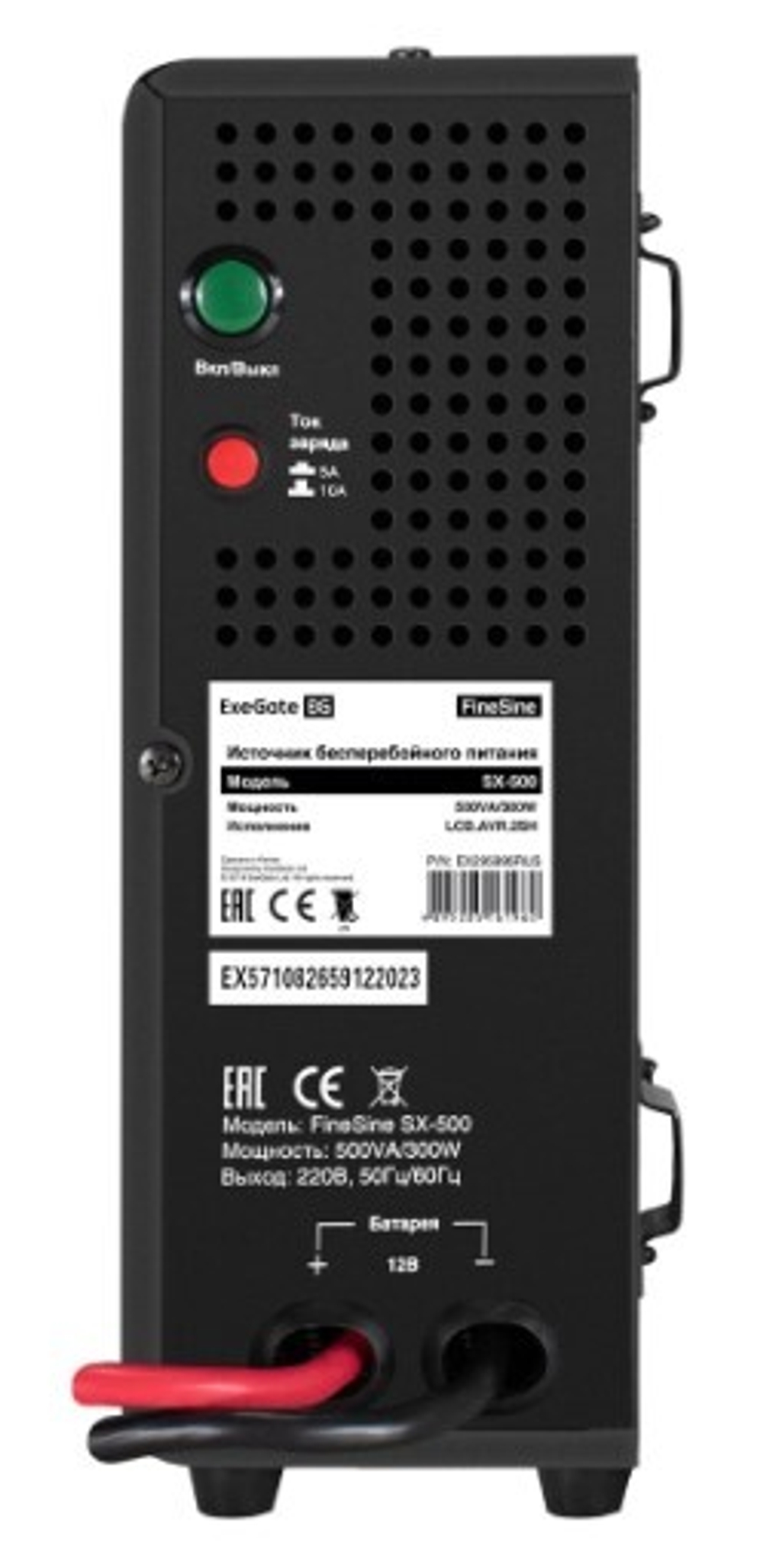 Комплект  Exegate FineSine SX-500.LCD.AVR.2SH