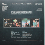 Машина Времени / Реки и Мосты (2LP)