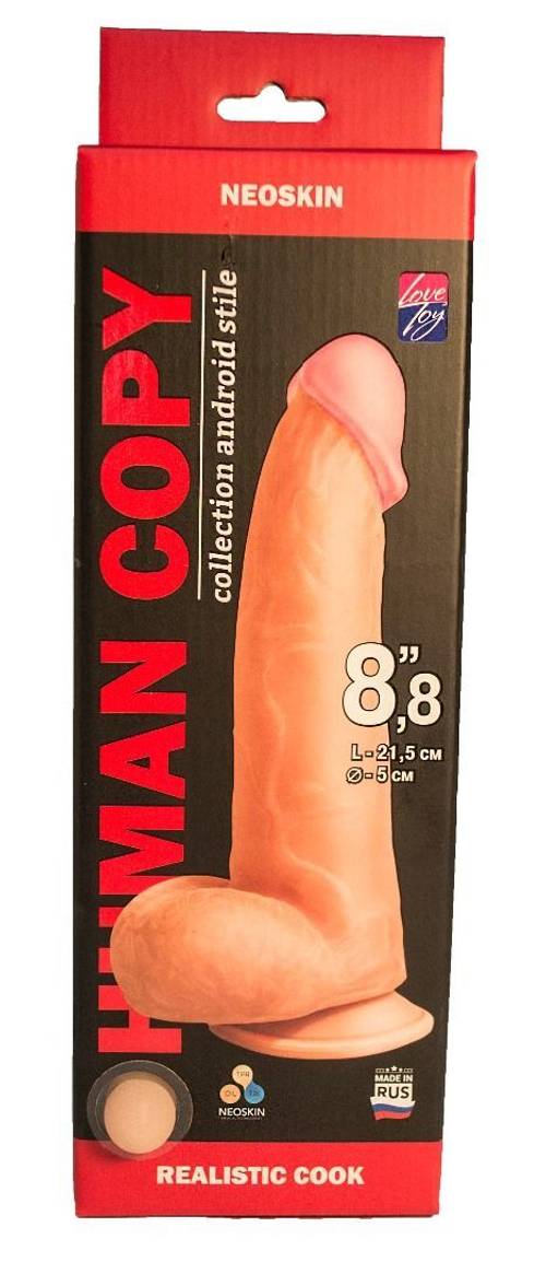 Телесный фаллоимитатор HUMAN COPY 8,8" - 21,5 см.