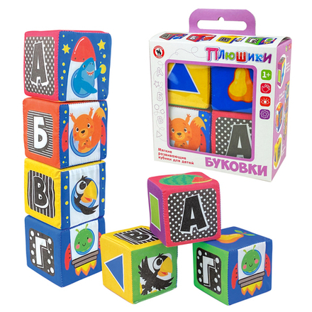 Кубики мягкие 4шт "Плюшики. Буковки" 1+