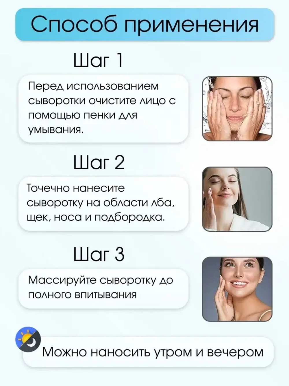 Концентрированная сыворотка для лица