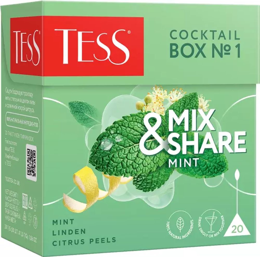 Чай травяной Tess, Cocktail Box № 1 Mint, 20 пак