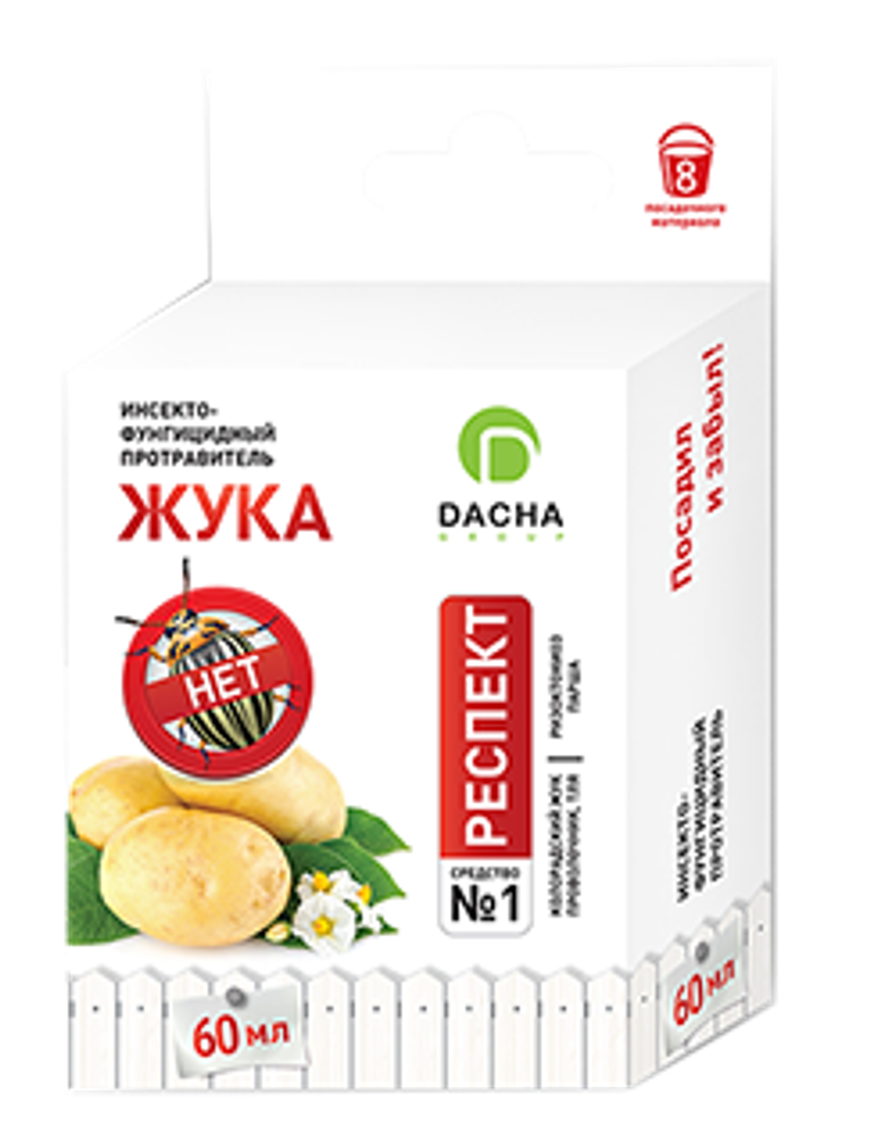Респект (жука НЕТ) 60мл (от колор.жука)