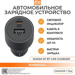 Электроника