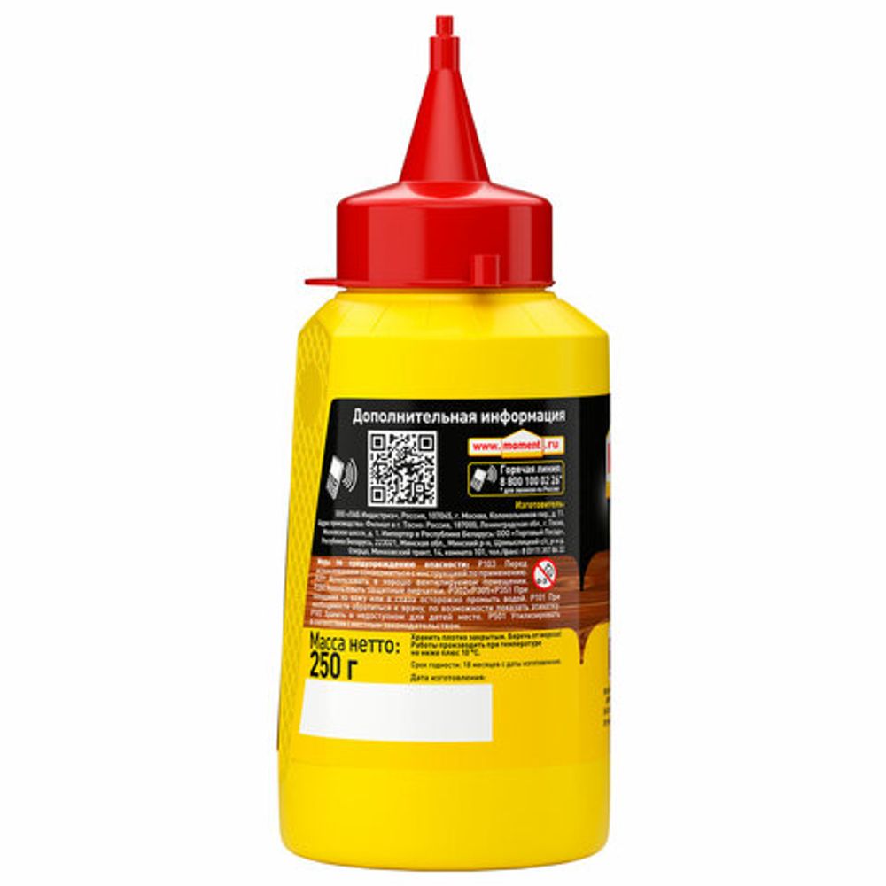 Клей специальный МОМЕНТ Столяр, 250 г, для различных пород дерева, 422981