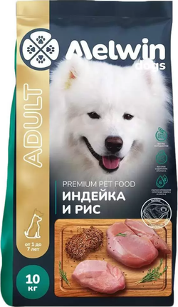 Melwin Adult для собак Индейка с рисом 10кг.