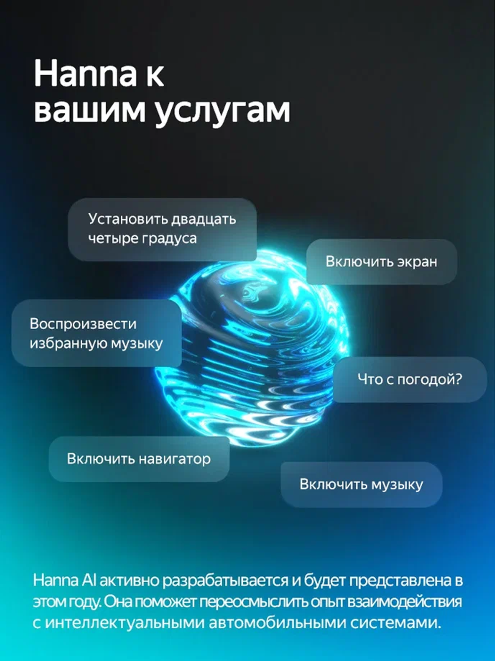 Автомагнитола Teyes CC4 PRO