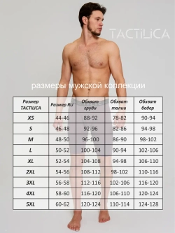 Трусы боксеры удлиненные