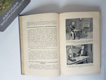 "Детская энциклопедия". . 1914г. - антикварное издание