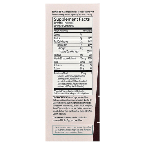 UpSpring, Milkflow®, смесь для приготовления напитка, с шоколадным вкусом, 16 порционных пакетиков по 15 г (0,53 унции)