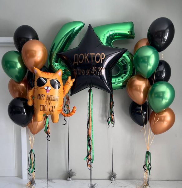 Готовое решение 