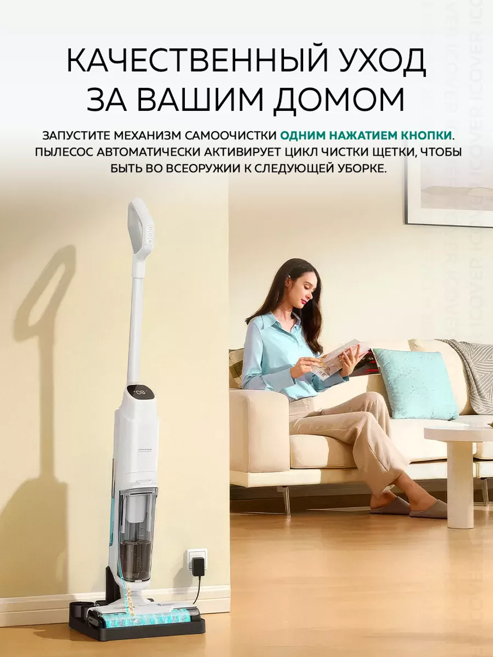 Пылесос вертикальный моющий DREAME Trouver K10 Pro