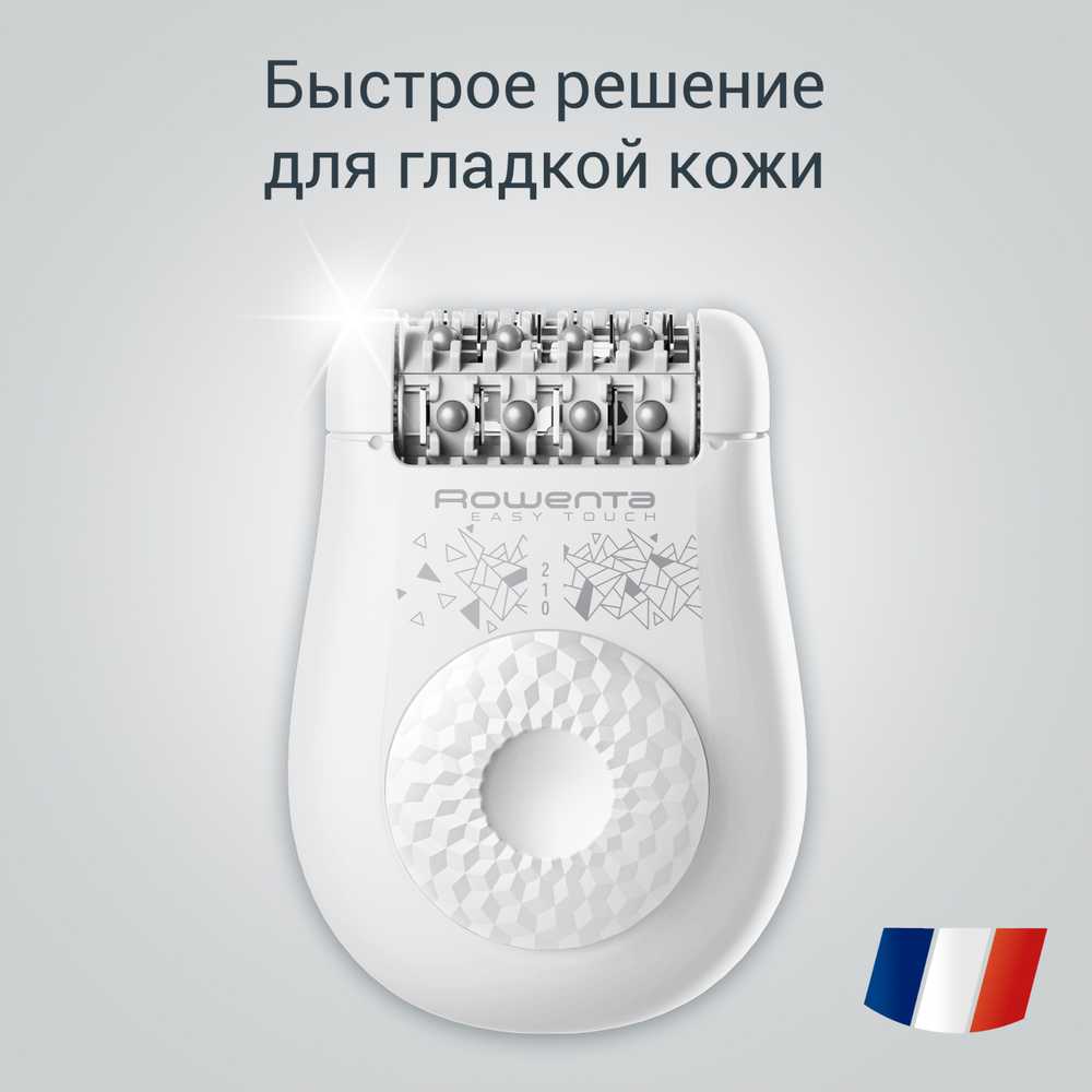 Эпилятор ROWENTA Easy Touch EP1115F0
