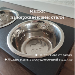 Миска для собак, на подставке, двойная по 850мл, цвет черный