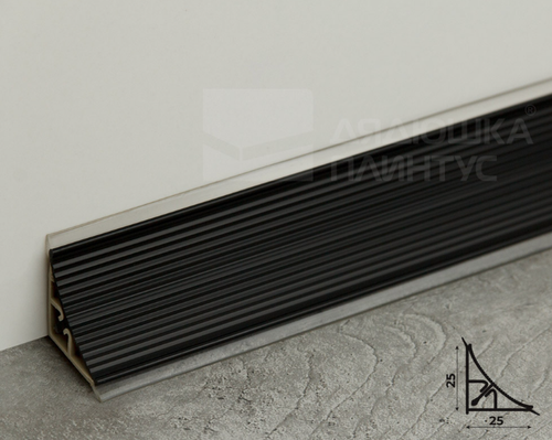 Фурнитура к Плинтусу для столешниц вогнутый рифленый ПВХ 25х25мм Черный